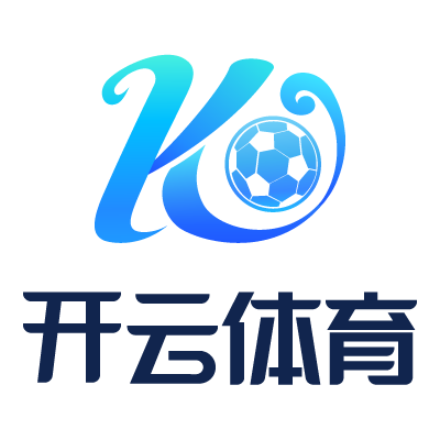 开云体育官网 - 官方赛事信息平台